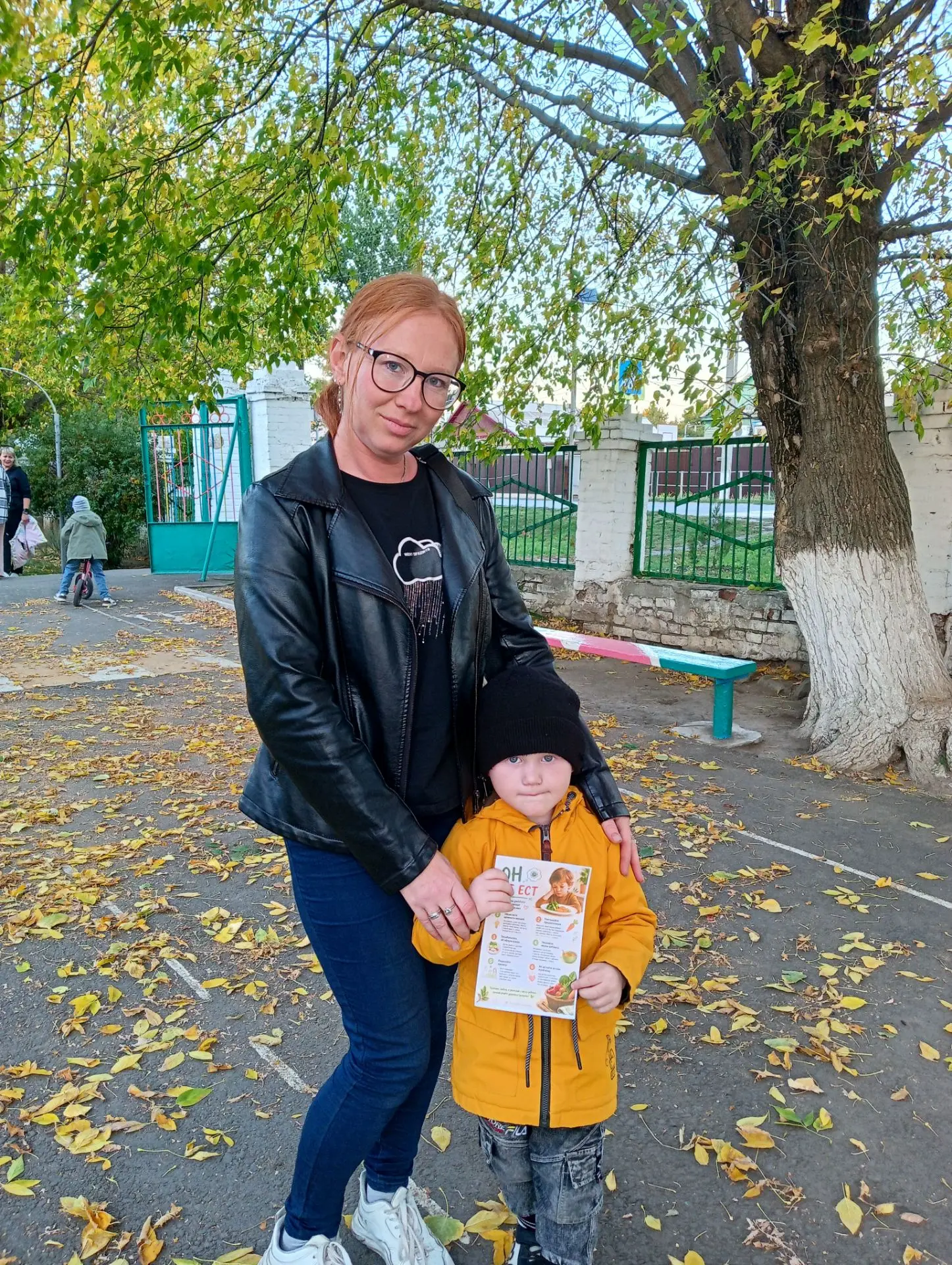 «Цветик-семицветик»