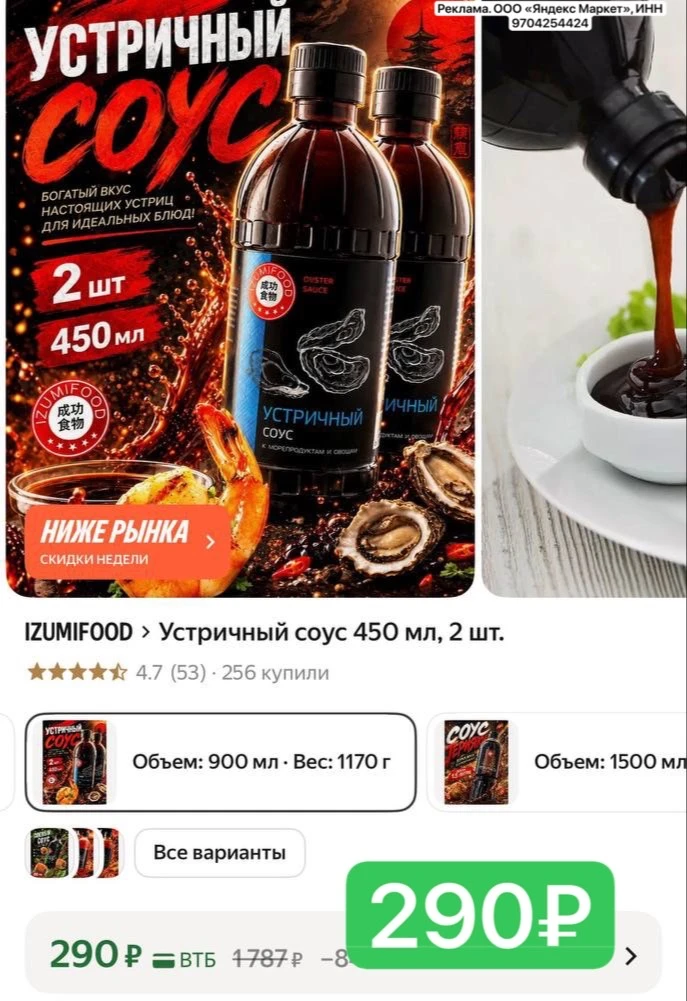 ХВАТЬ 🔥🔥🔥