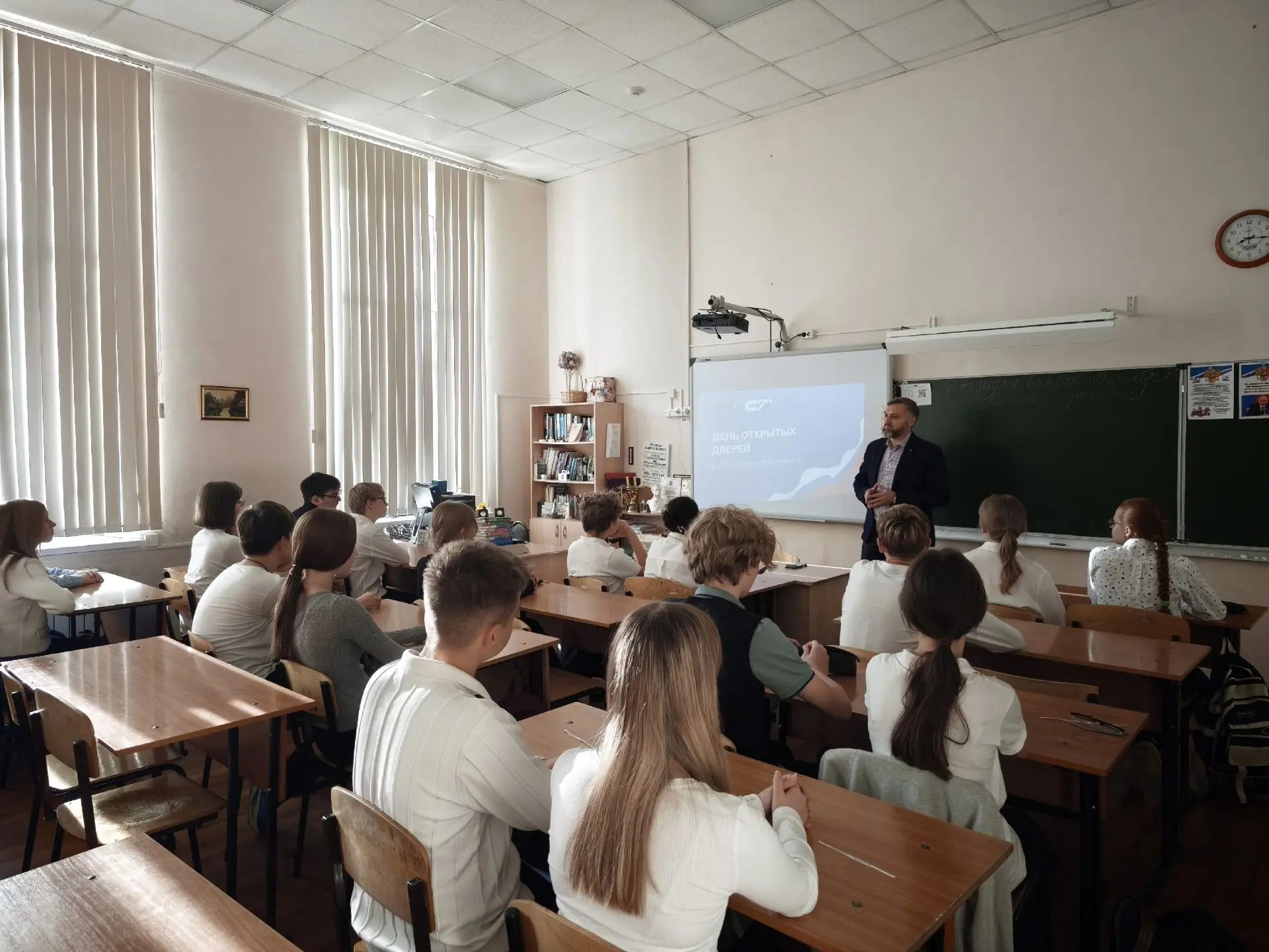 Ученики 8² уже не раз делились новостью о том, что в классе проходят беседы о будущей п...