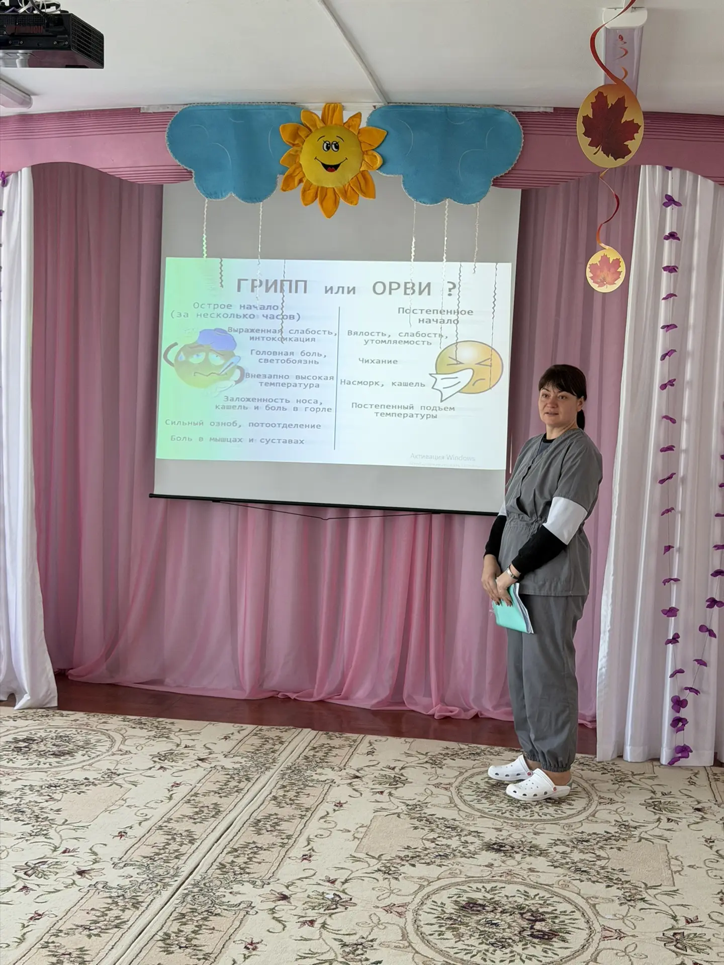 Забота о здоровье — в наших руках:
