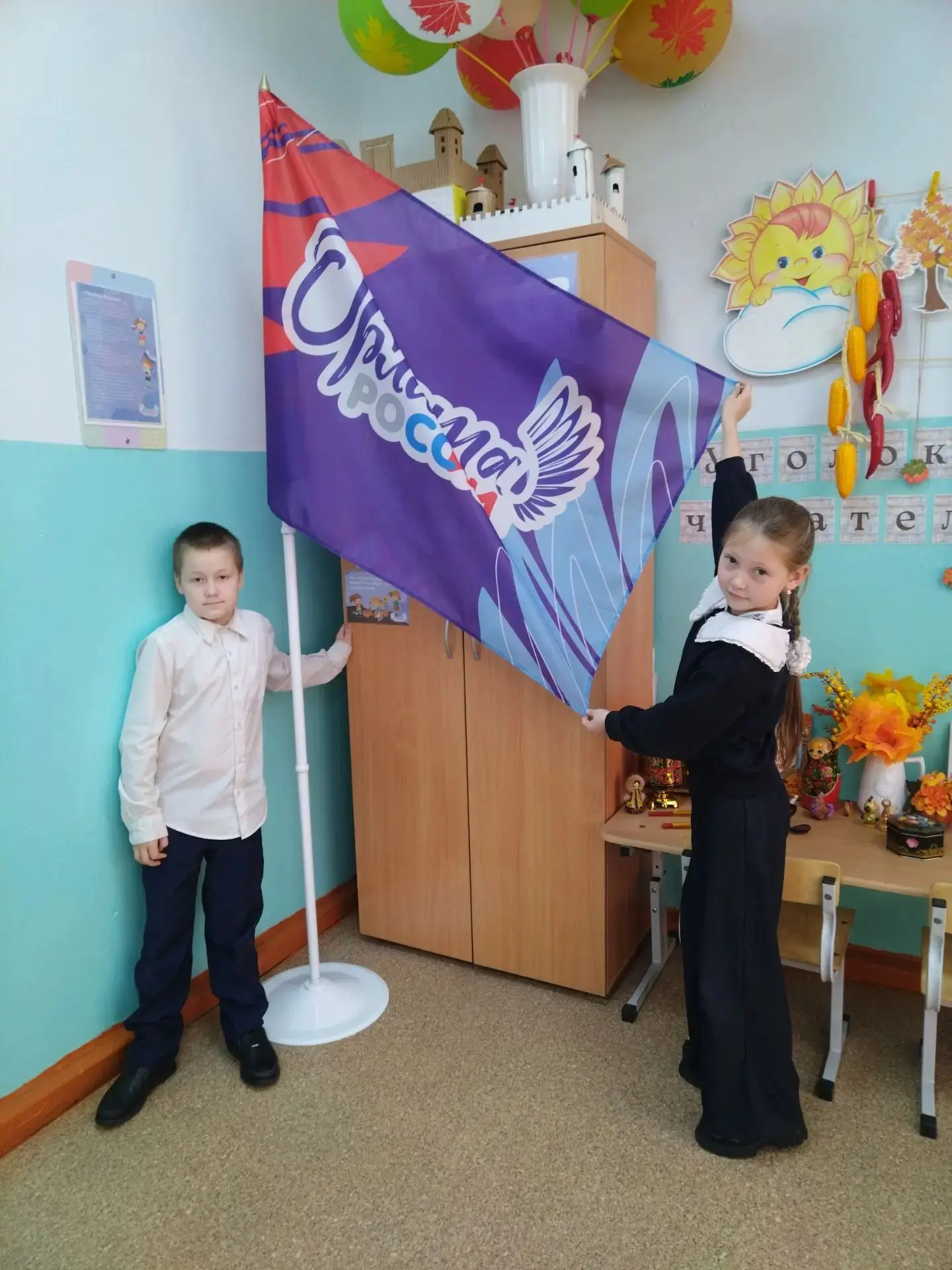 🗓️ Сегодня во 2 классе прошли выборы старосты класса.🔔