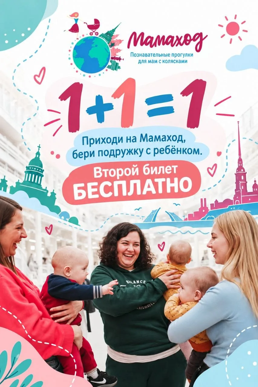 1+1=1 🥳