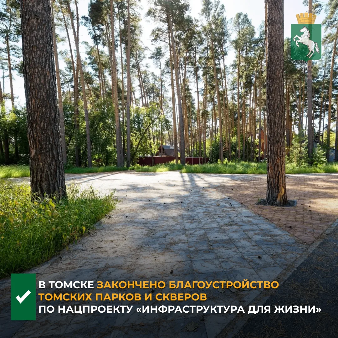 ⚡️ Программа «Формирование комфортной городской среды», которая реализуется в рамках на...