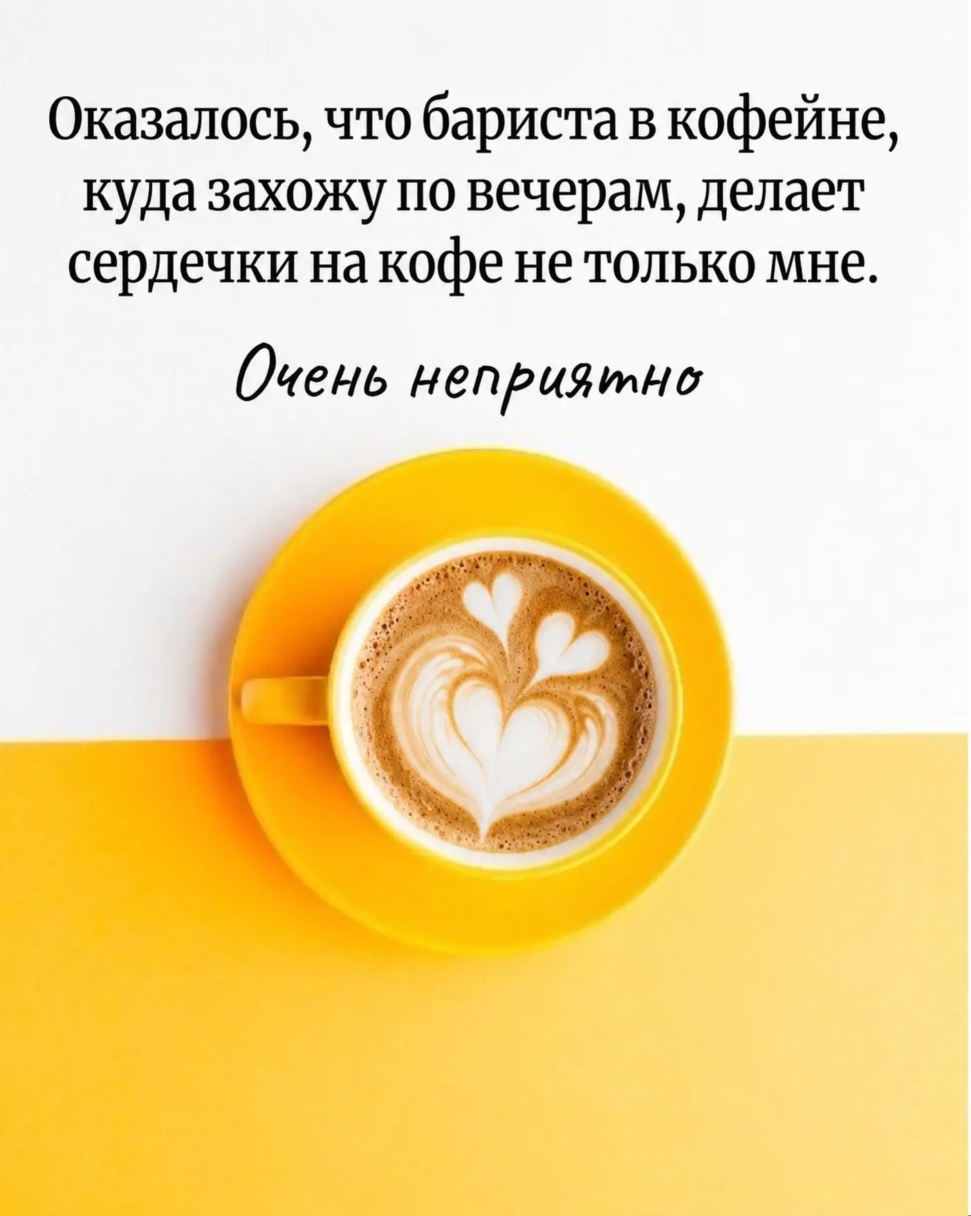 Хорошего вечера!😄