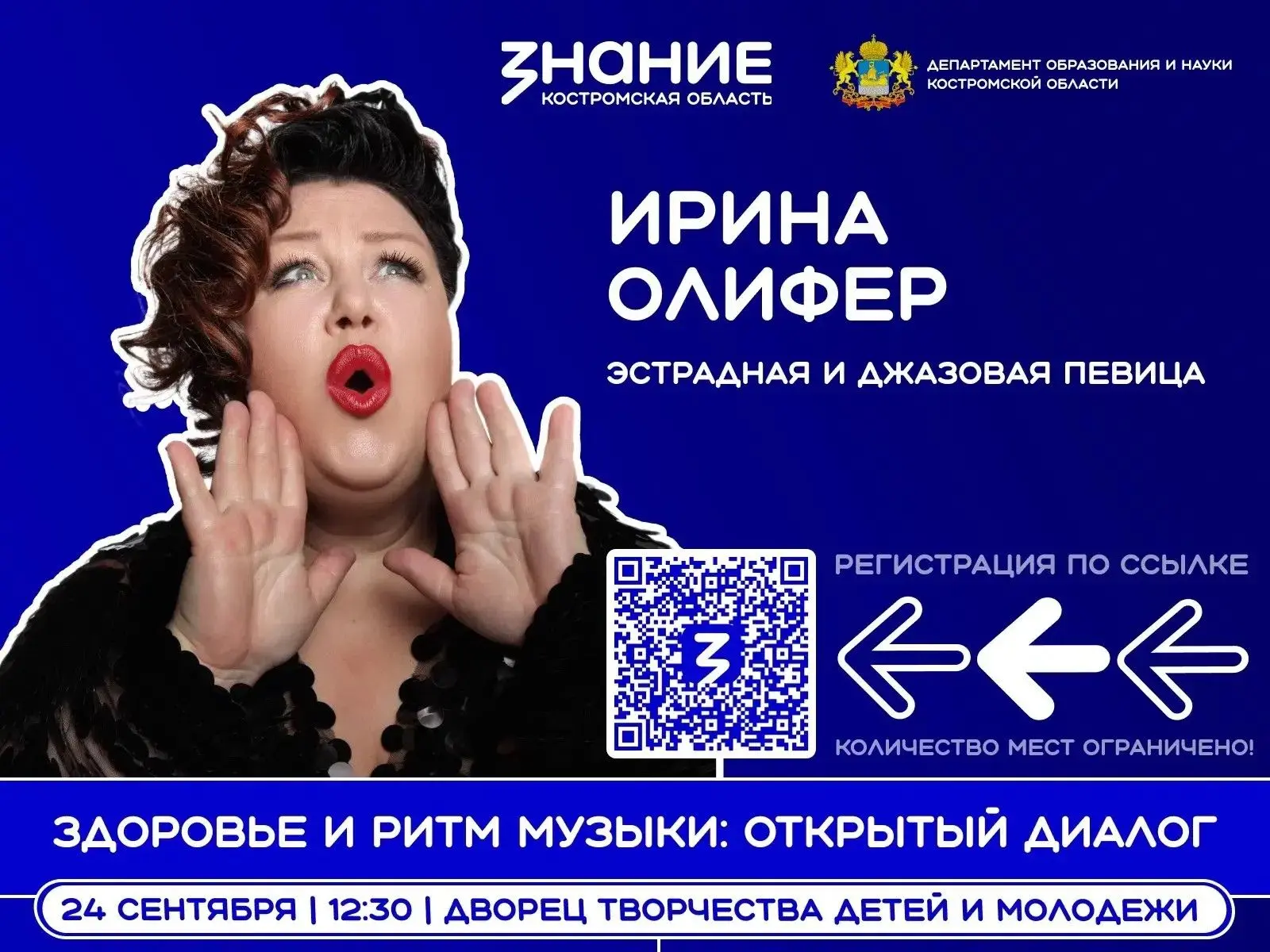 Уважаемые участники проекта "Старшее поколение"!