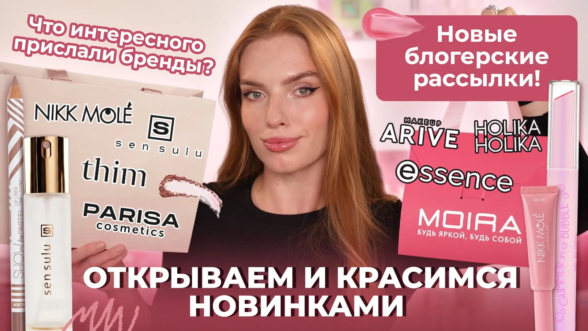 Новый горизонтальный обзор🥳