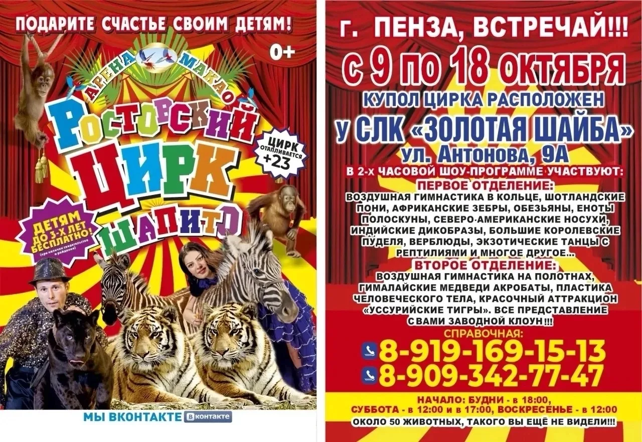 https://vk.ru/club223199920