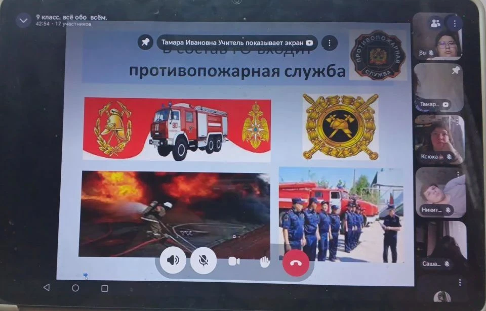 ❗❗❗ВНИМАНИЕ ВСЕМ!🚨 #Всероссийский_открытый_урок_культуры_безопасности, посвященный Дню...