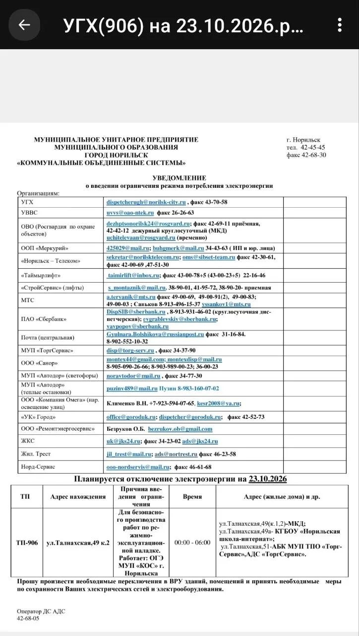 📢💡Новое