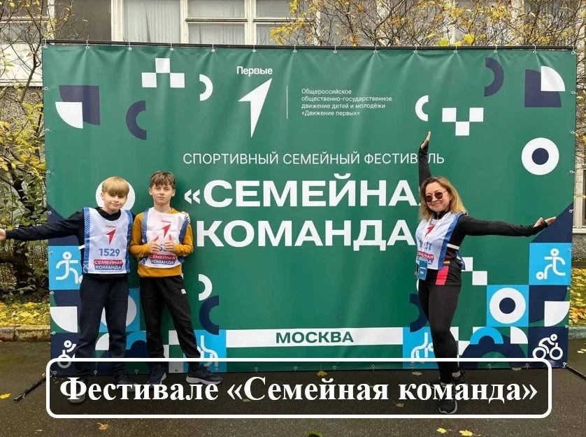 10 октября 2026 года на территории Дворца творчества имени А. П. Гайдара прошел четверт...