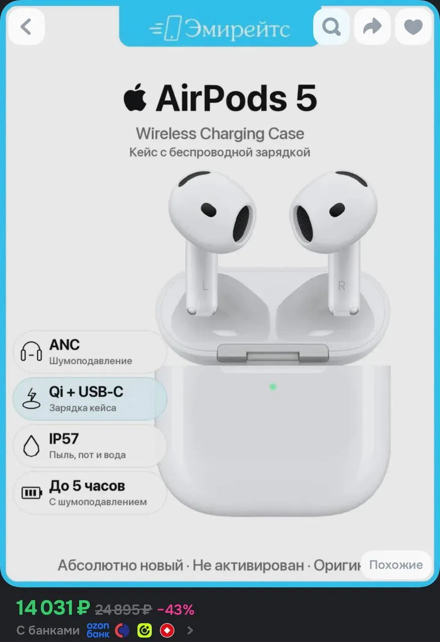 https://ozon.ru/t/bTo0hNZ
