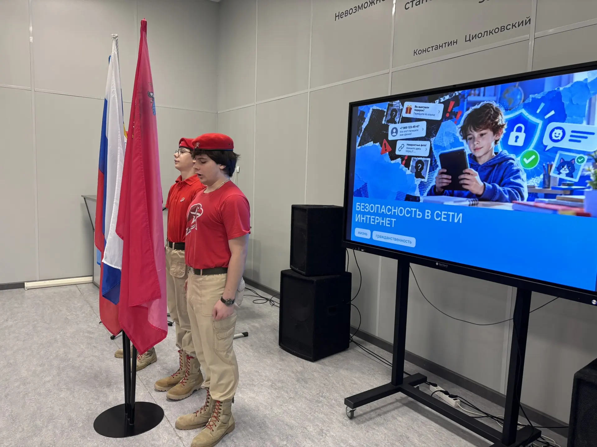 Новая учебная неделя в нашей школе началась по-настоящему торжественно — состоялось наг...