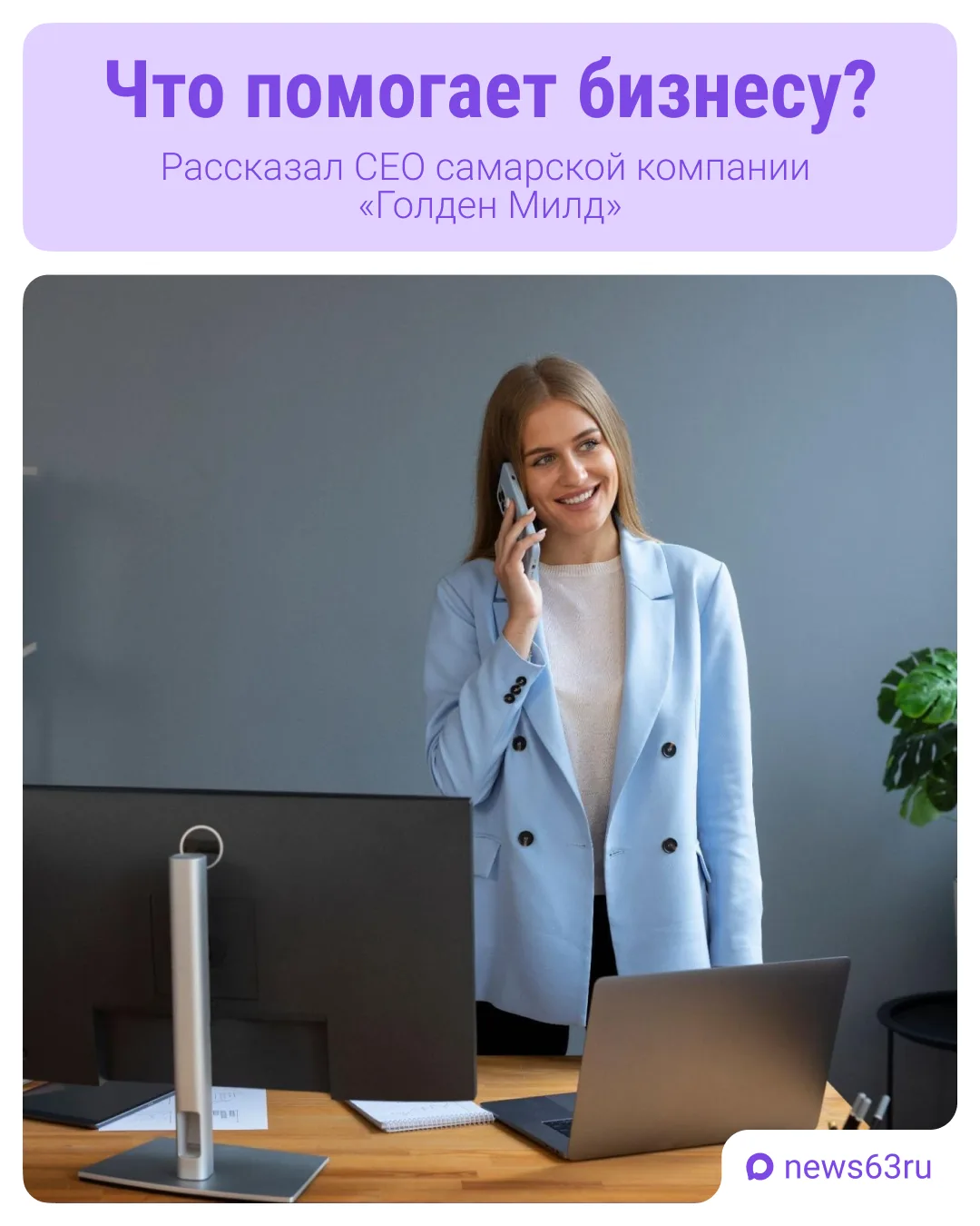 Рано или поздно предприниматель, бизнес которого растет, сталкивается с этой проблемой ⬇️