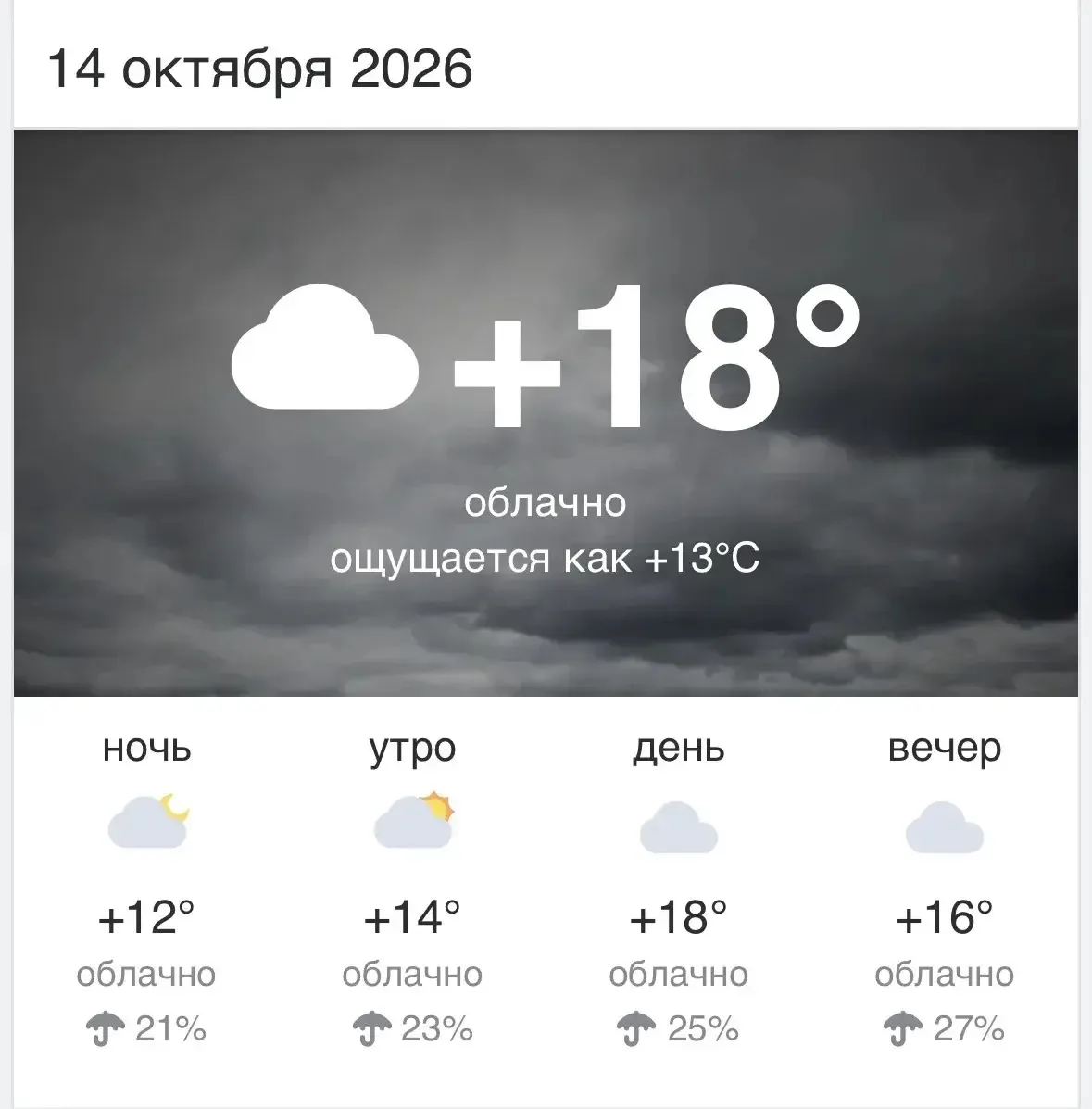 Доброе утро, дорогие друзья ✊