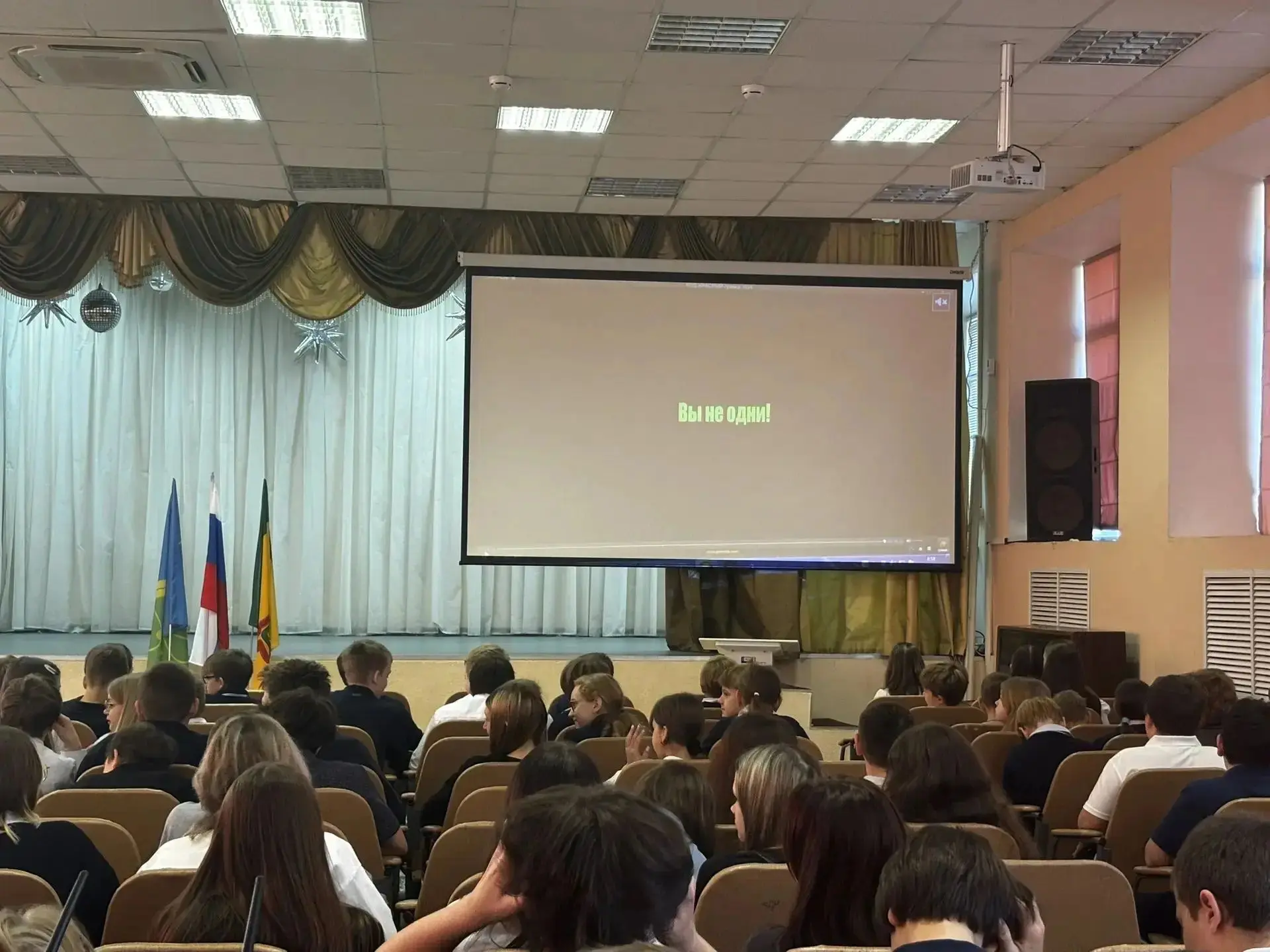 📌 В рамках профилактической работы с обучающимися был организован просмотр и обсуждени...