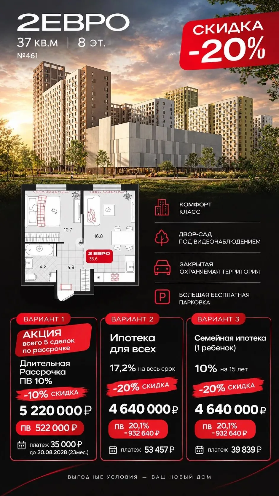 Екатеринбург 🔥🔥🔥