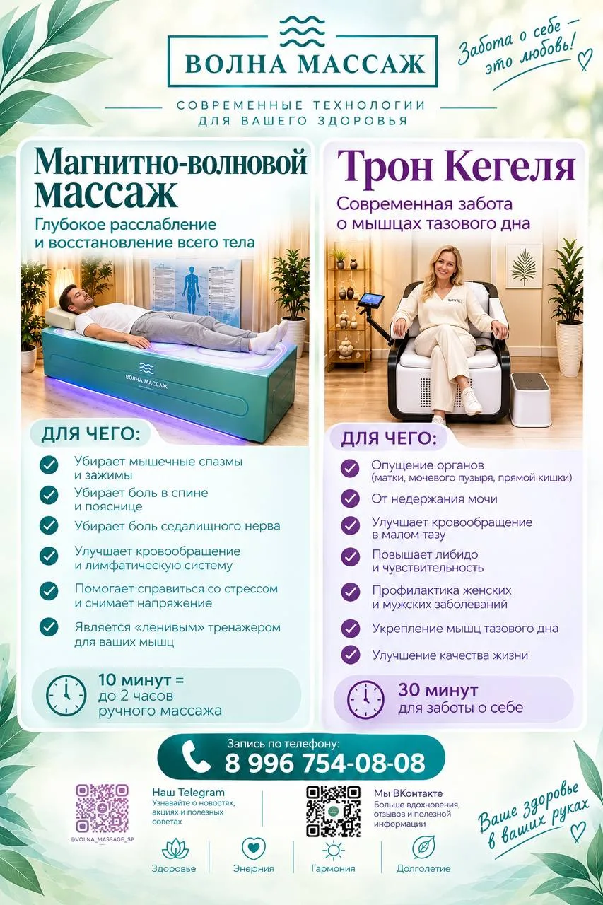💎 ТВОЁ ТЕЛО СКАЖЕТ: «ХОЧУ ЕЩЁ!»