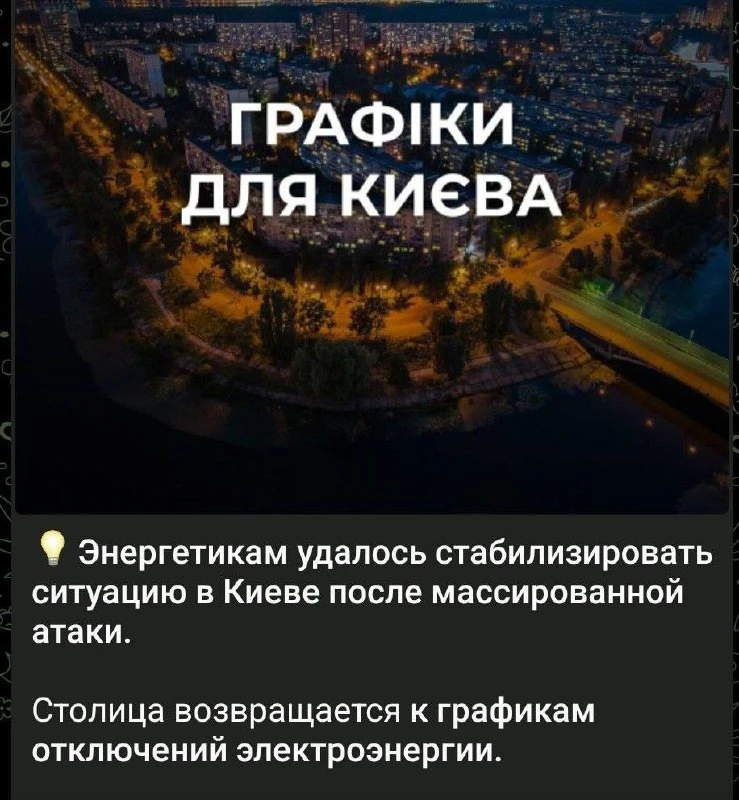 Э/э по графику - потужна перемога. За это стоял Майдан и свергали Януковича