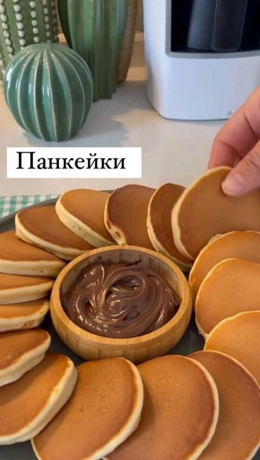 Панкейки