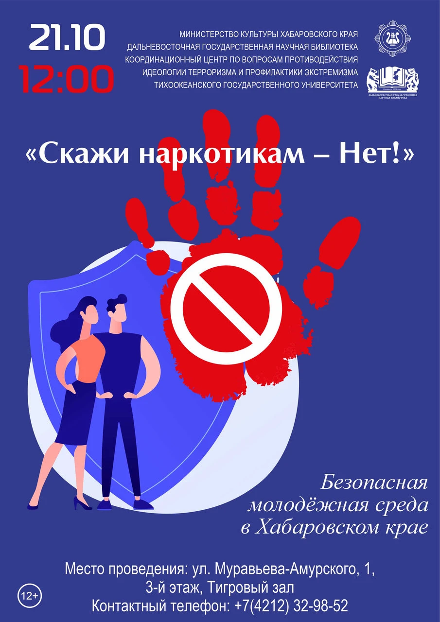 ✏️ Безопасный выбор — это просто
