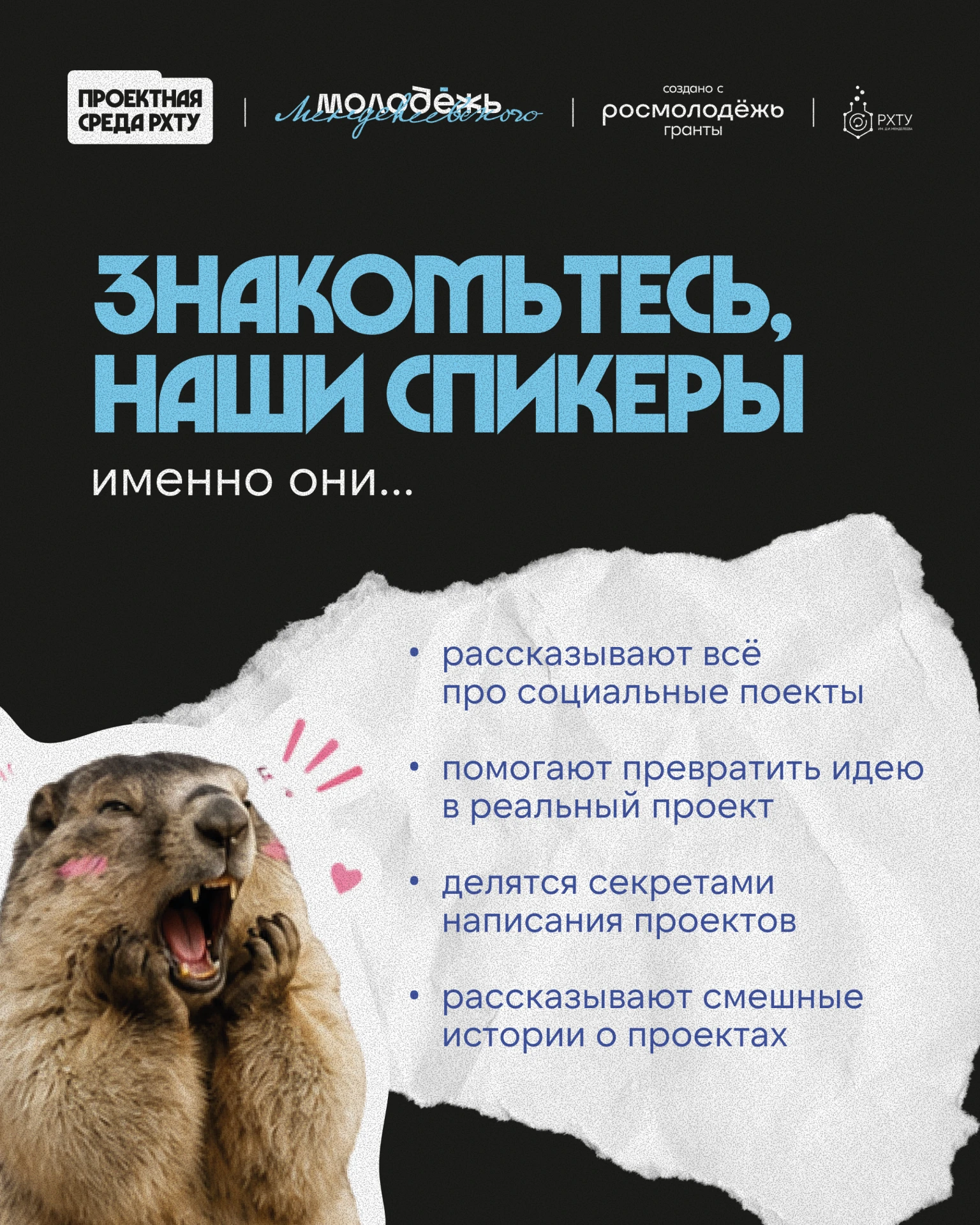 Если вы еще думаете идти ли на наш интенсив — самое время регистрироваться 🙃