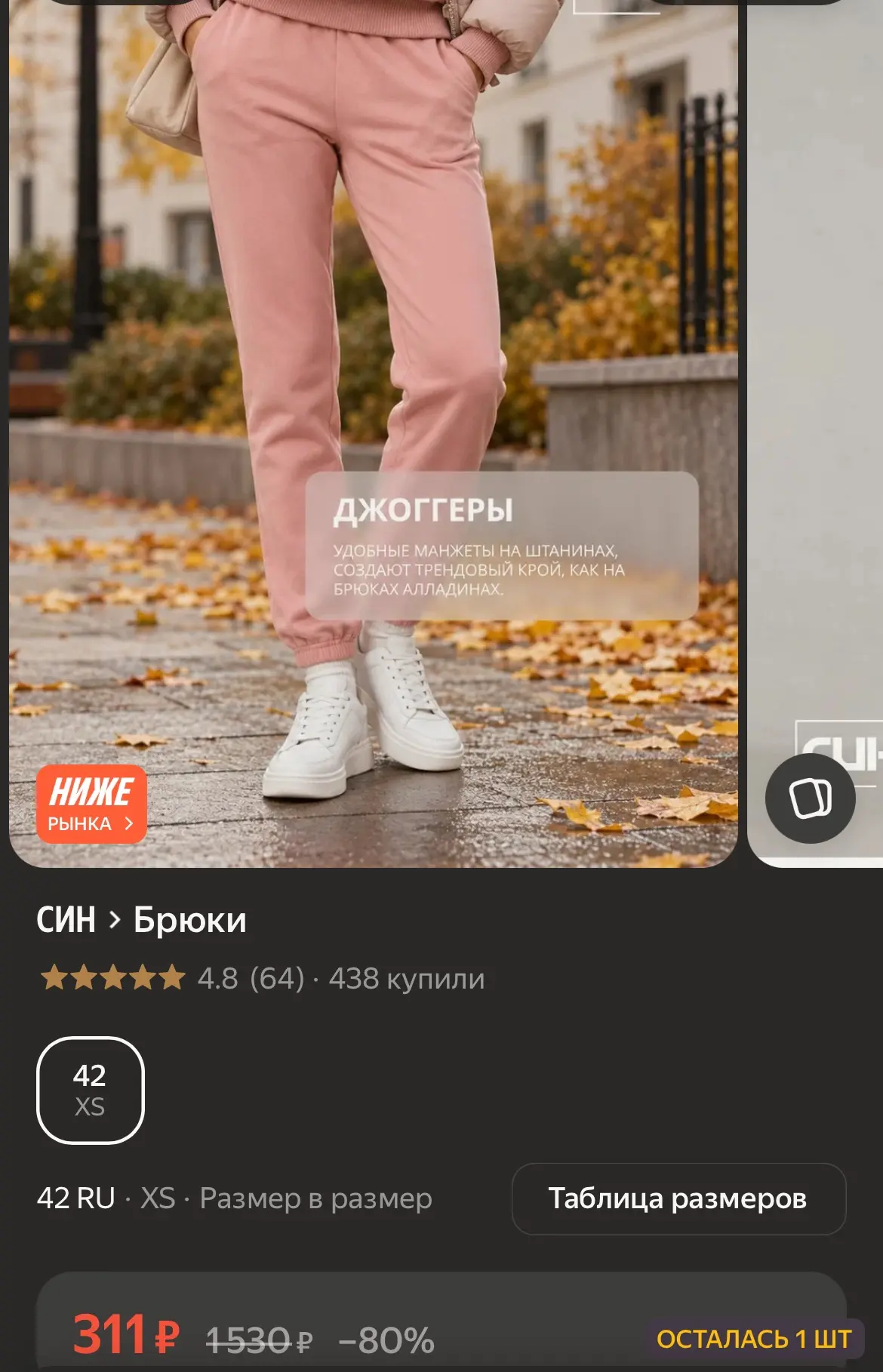 https://market.yandex.ru/cc/BHrK2c