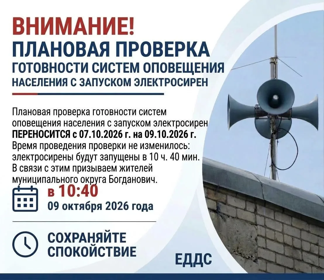 Напоминаем☝️