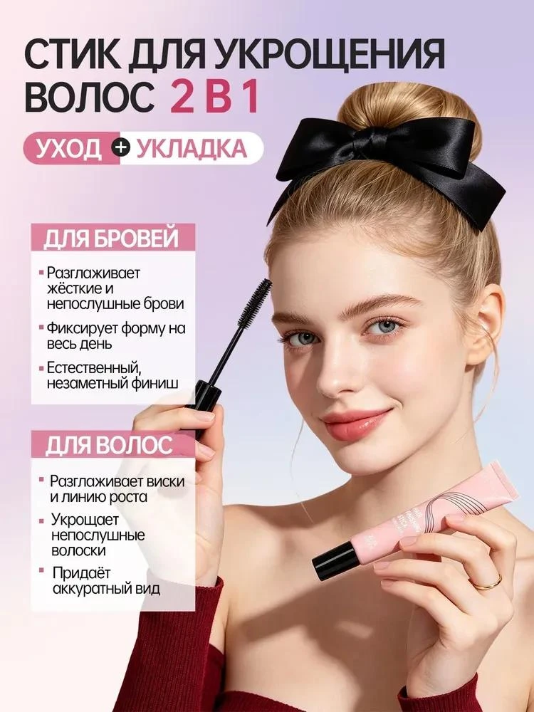 💇‍♂️ Хочешь идеальную укладку за пару минут — без липкости и жёсткой корки? 💇‍♀️