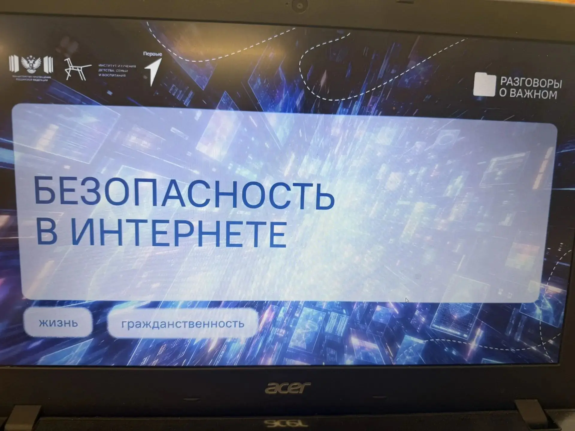 Новая учебная неделя в нашей гимназии традиционно началась с гимна, который задал серьё...