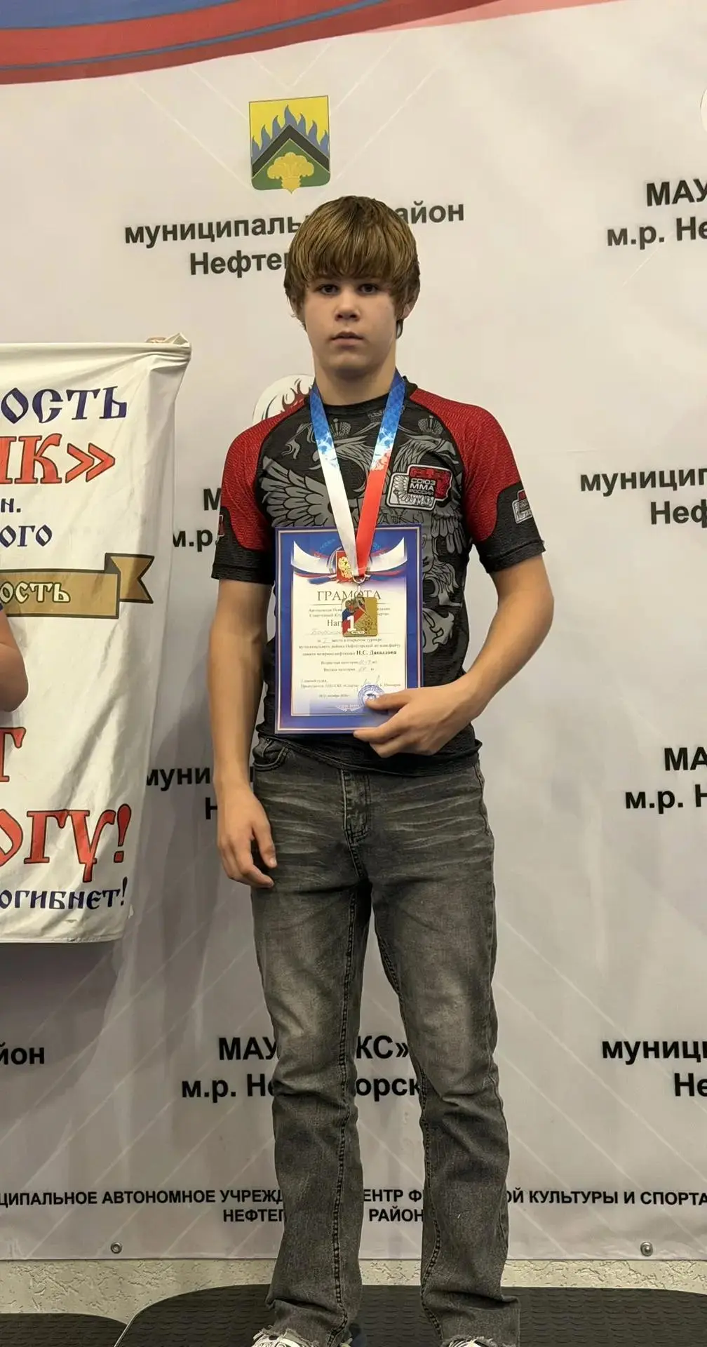 🎉Поздравляем Барского Егора, ученика 7 «Д» класса, с заслуженной победой!