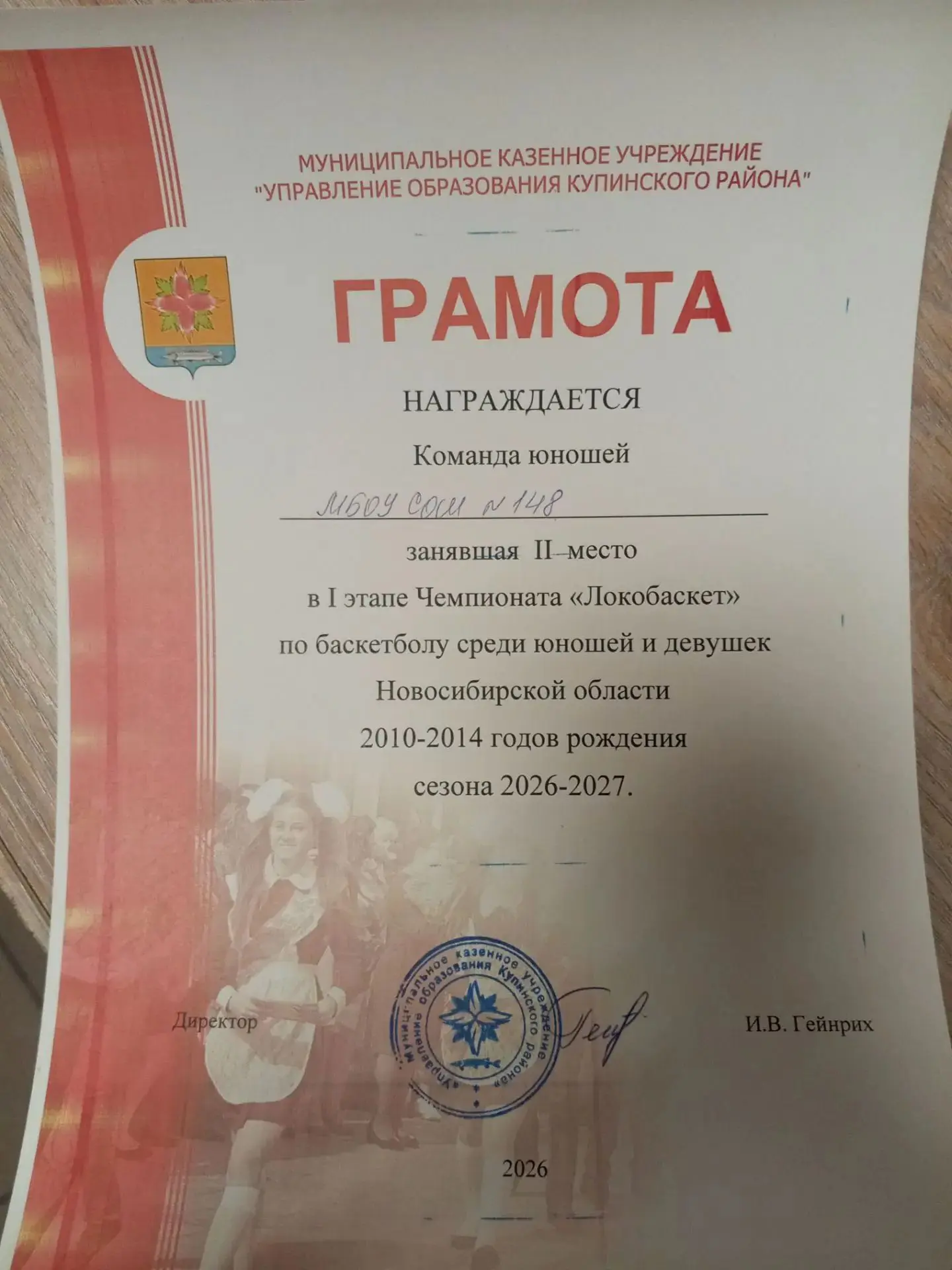 8 октября в спортивном зале "Дворца спорта" проводился муниципальный этап Чемпионата "Л...
