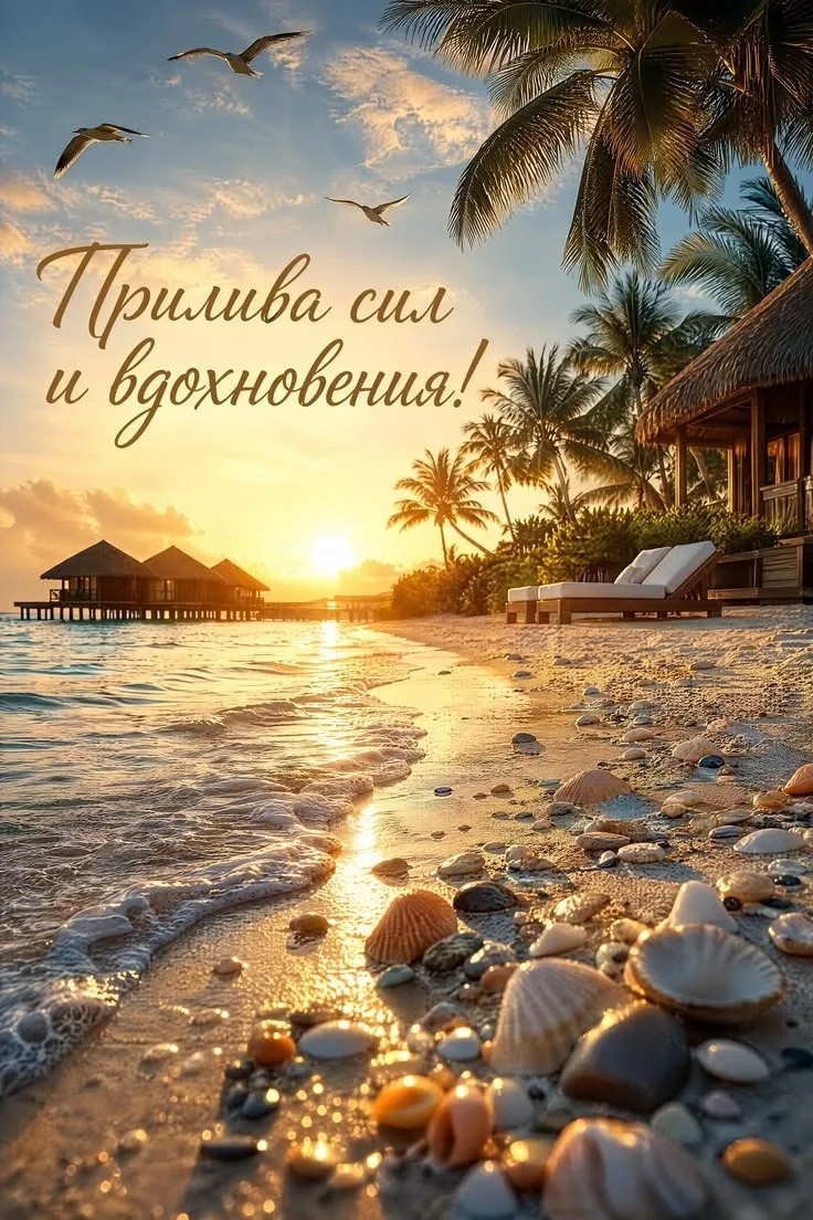 Поздравления для Настроения💌