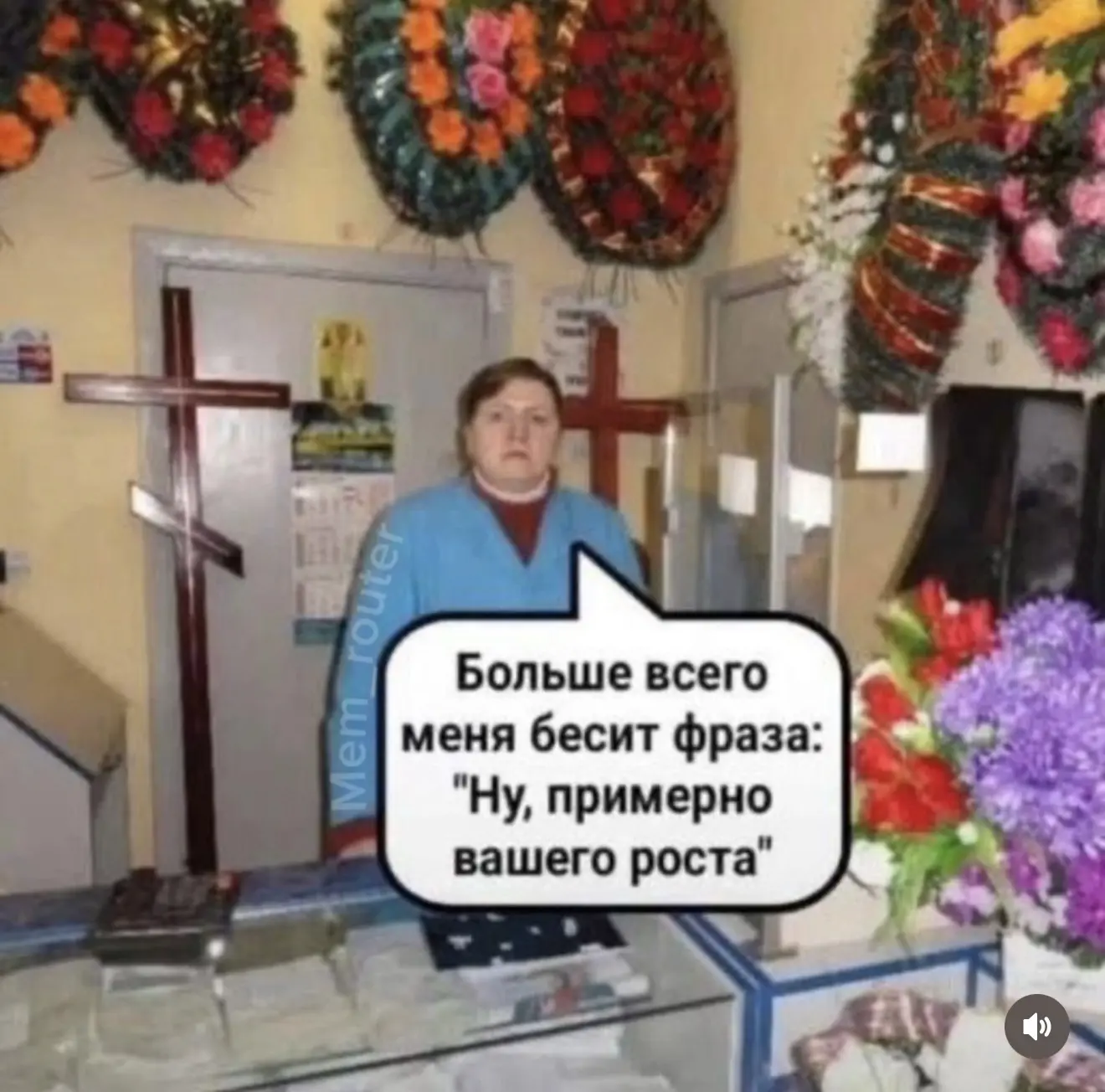 А для всех, кто не лайкает, есть и такой юмор 💅