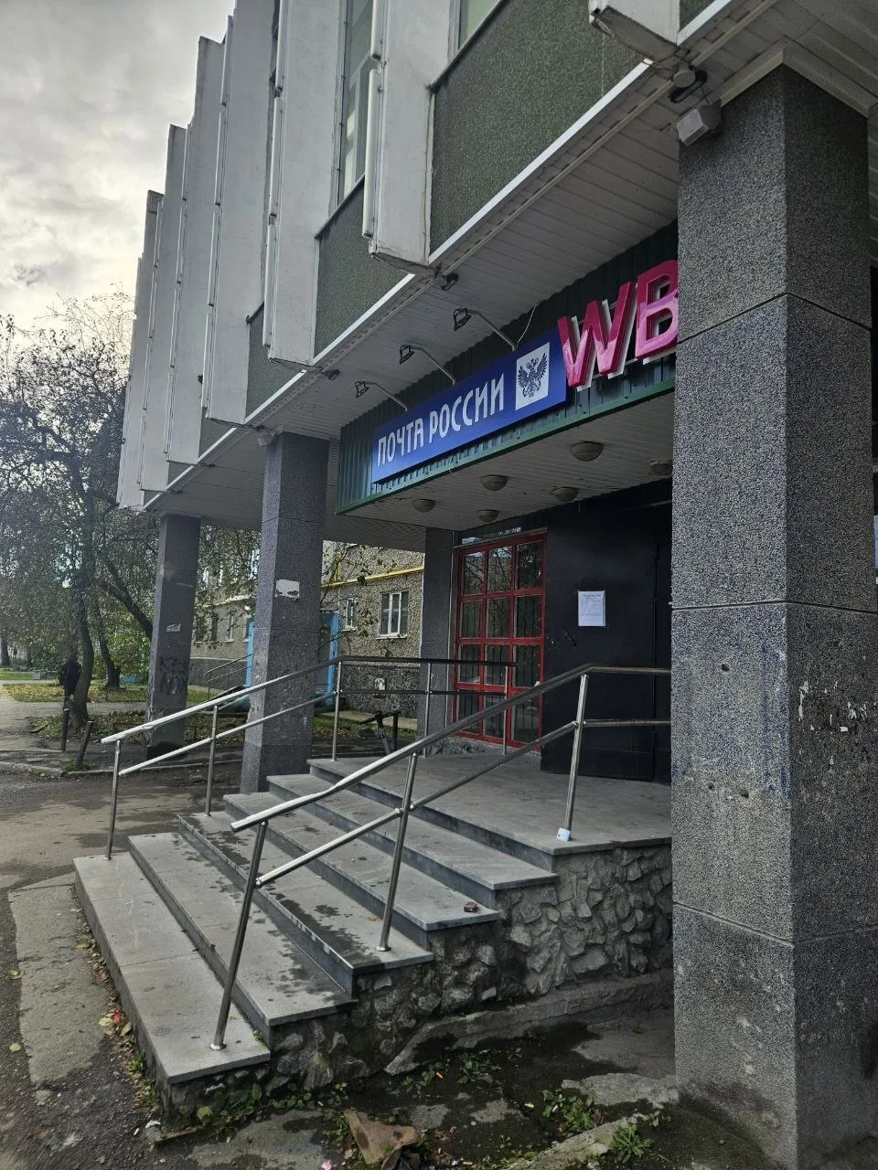 Снилс на имя рудометова я.в. лежит у почты на Бардина, 37