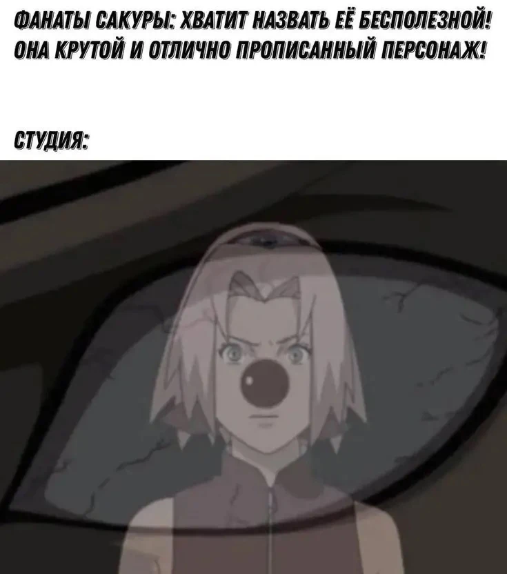 АХХАХАХ