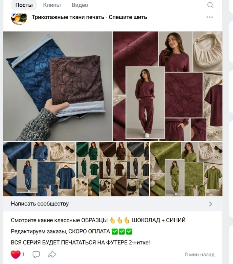 ‼Девочки, напоминаем, что у нас есть ОТДЕЛЬНОЕ НАПРАВЛЕНИЕ - группа по печати.