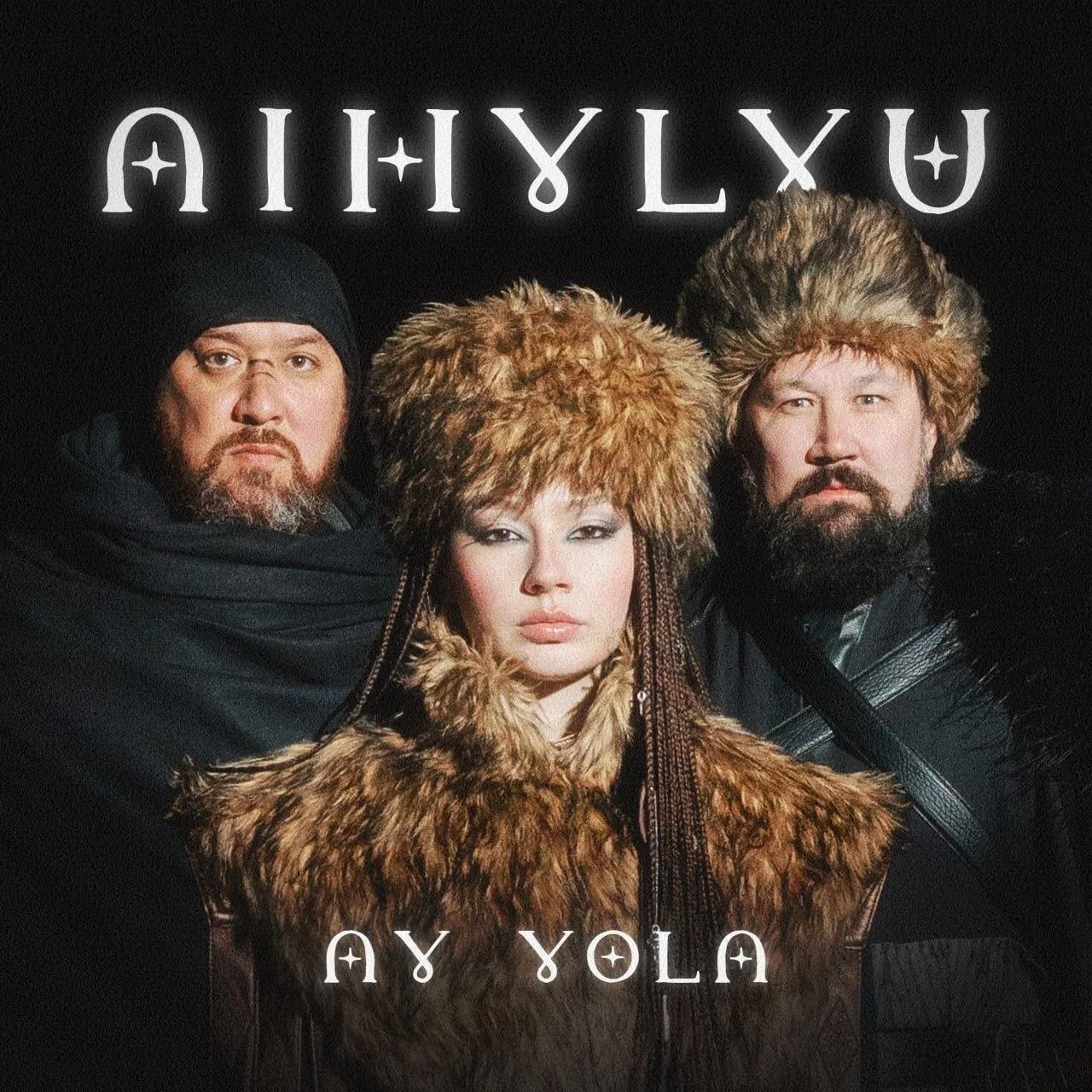 ⚡AY YOLA в первом туре «Грэмми»