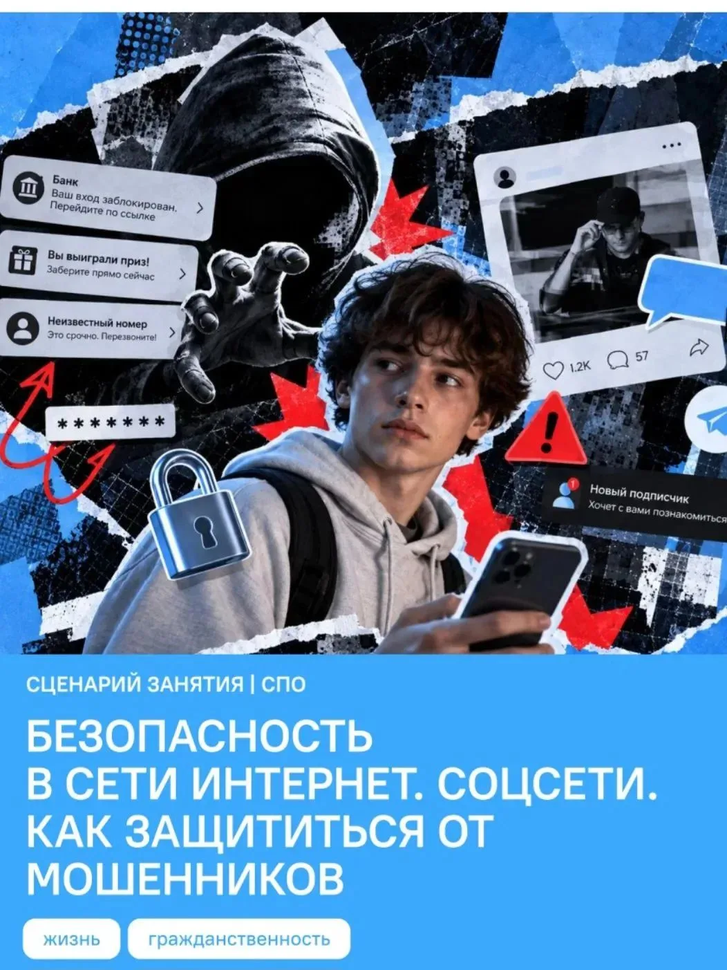 🇷🇺 Понедельник. 12 октября. Новая учебная неделя началась с утренней линейки, на кото...