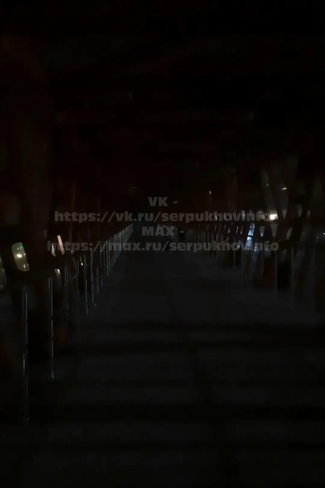 🚧 Пешеходный мост у вокзала в критическом состоянии