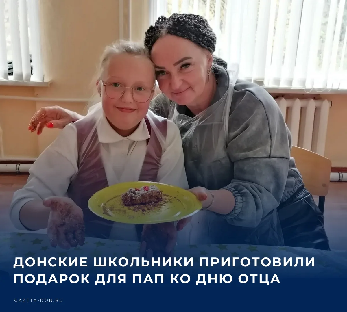 ✏️ Ученики 4б класса Донской школы № 1 вместе с классным руководителем Еленой Владимиро...