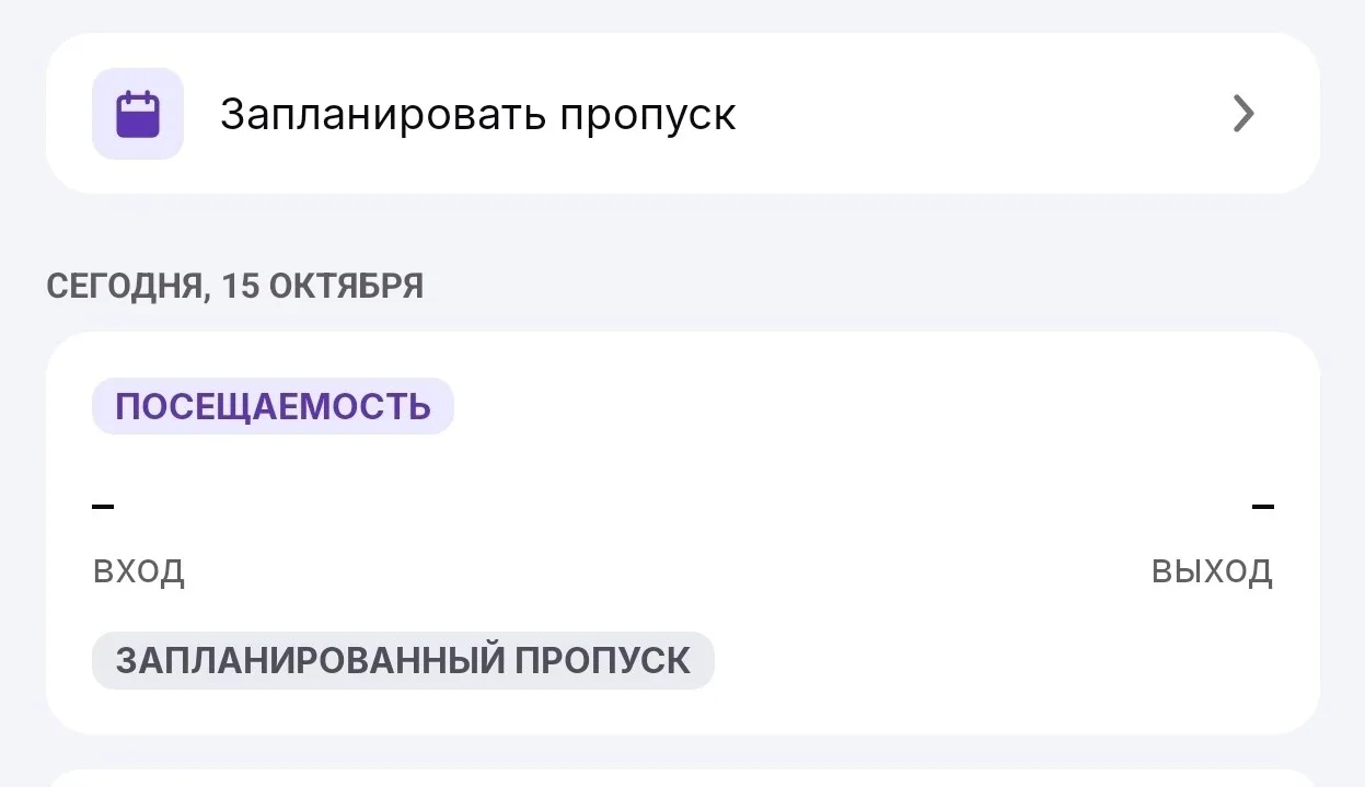 Ну 5 дней отходили после прошлого больничного😅