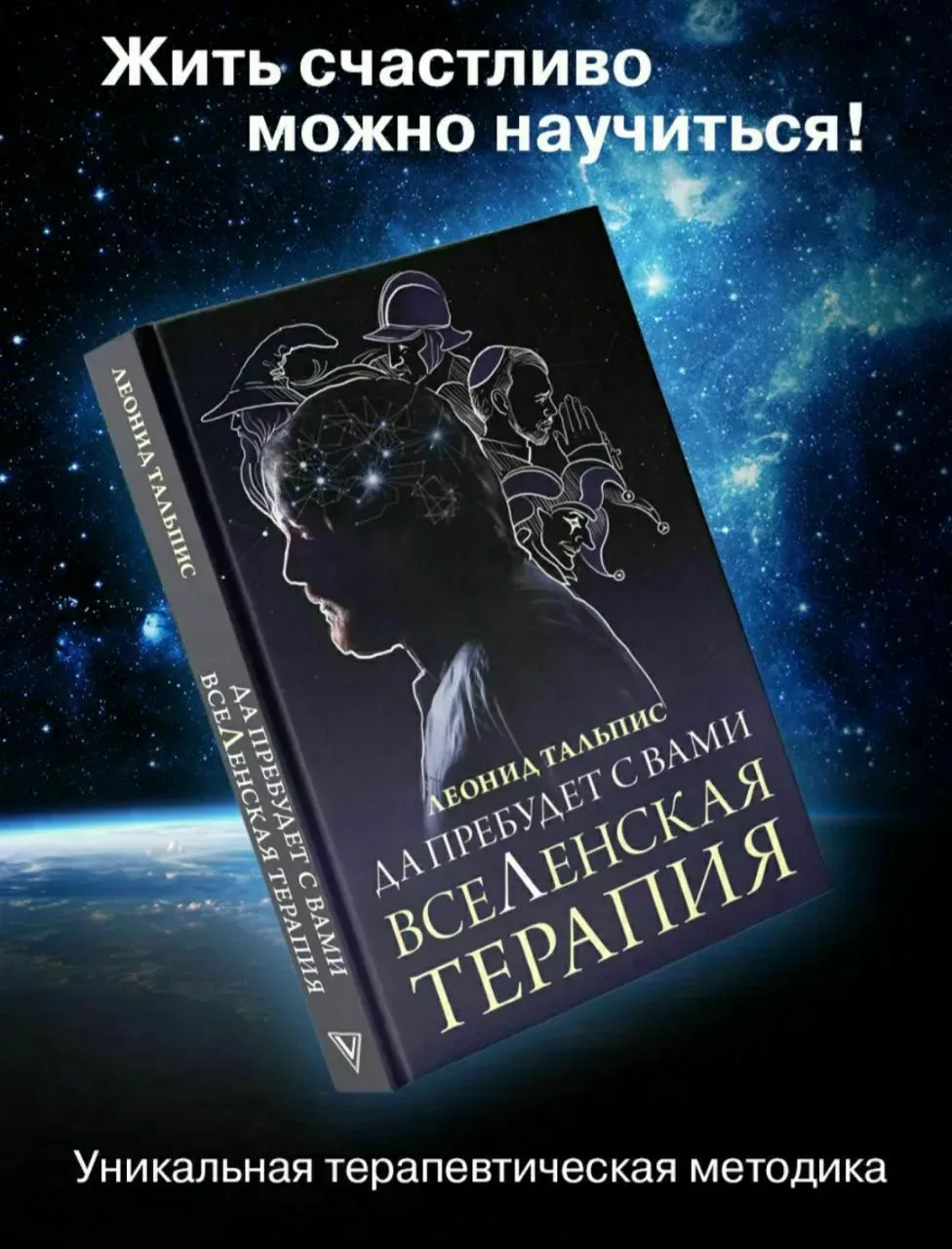 6️⃣6️⃣ - РУБРИКА: #МЫСЛИВСЛУХ: