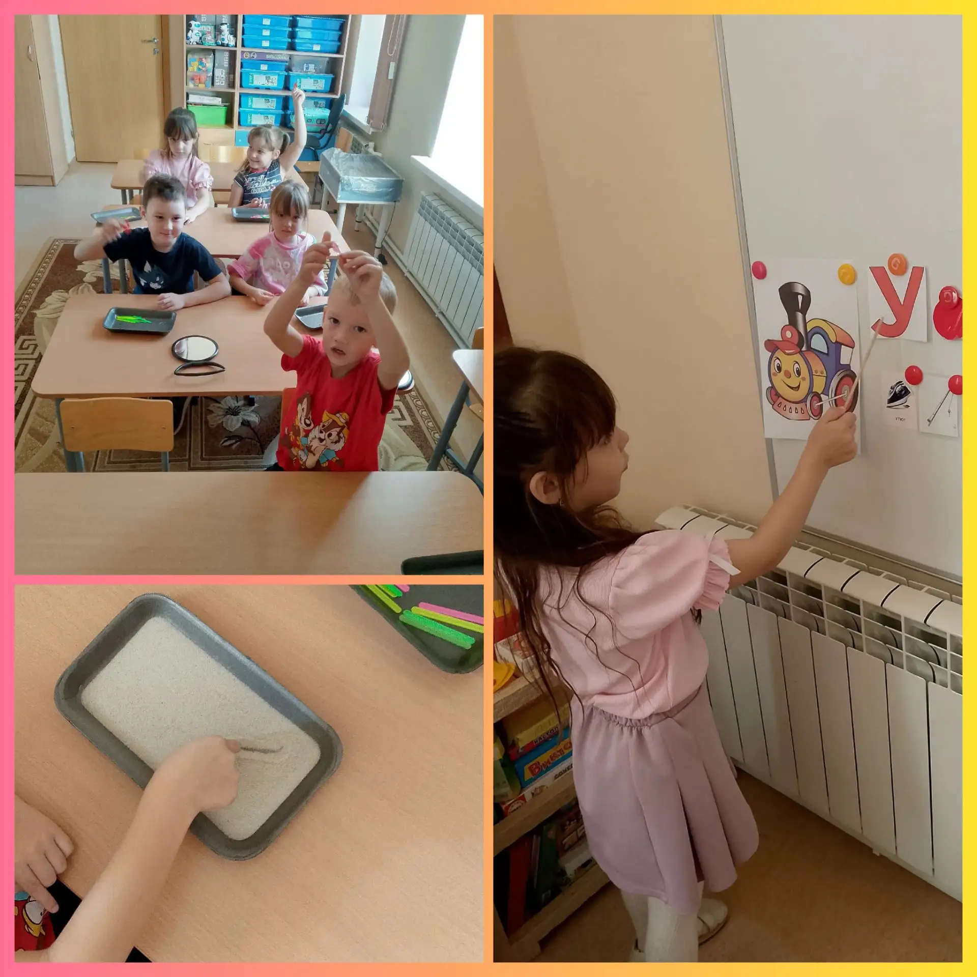 "Звук У" ✍️