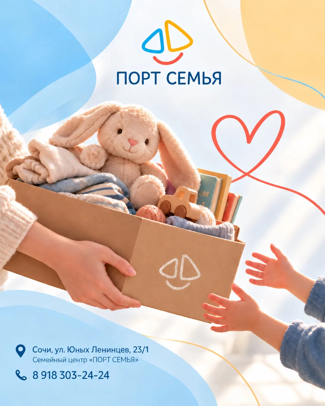Порой самые простые вещи становятся для кого-то очень важными💛
