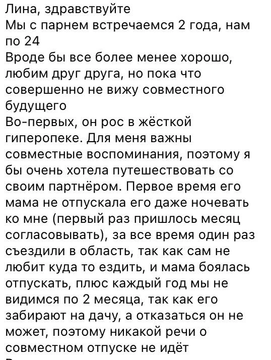 #историянаразбор