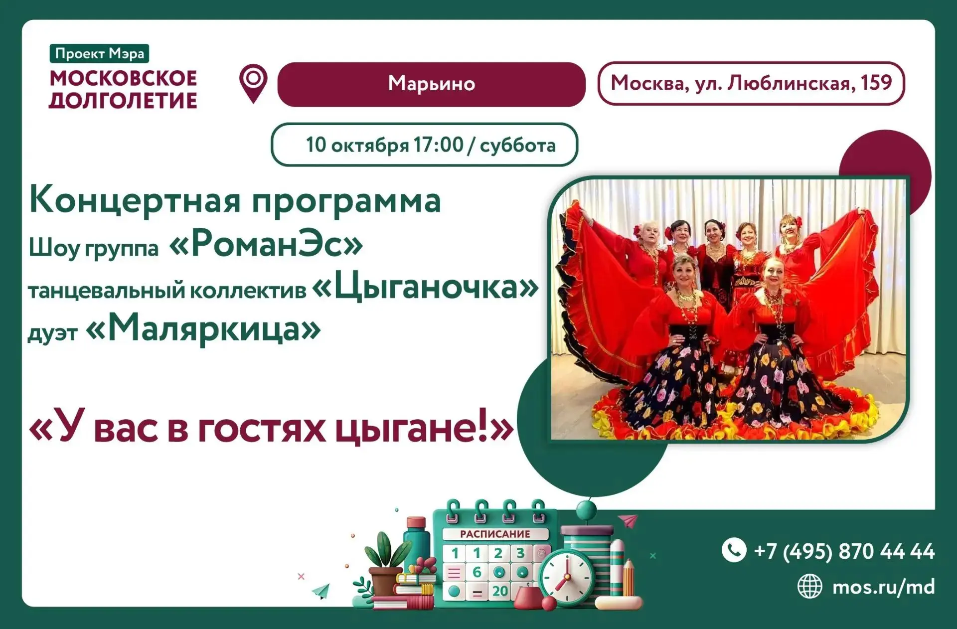 🌟Дорогие друзья!🌟