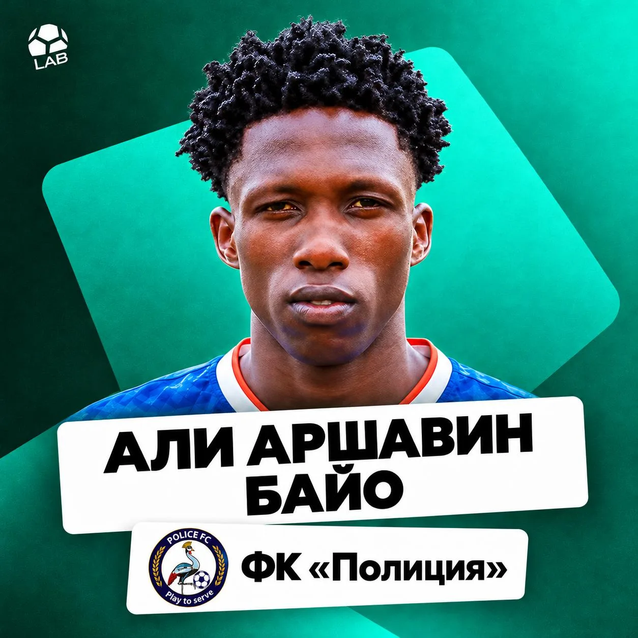 🤯 🧔🏿‍♂️ Я нашел Аршавина в Африке!