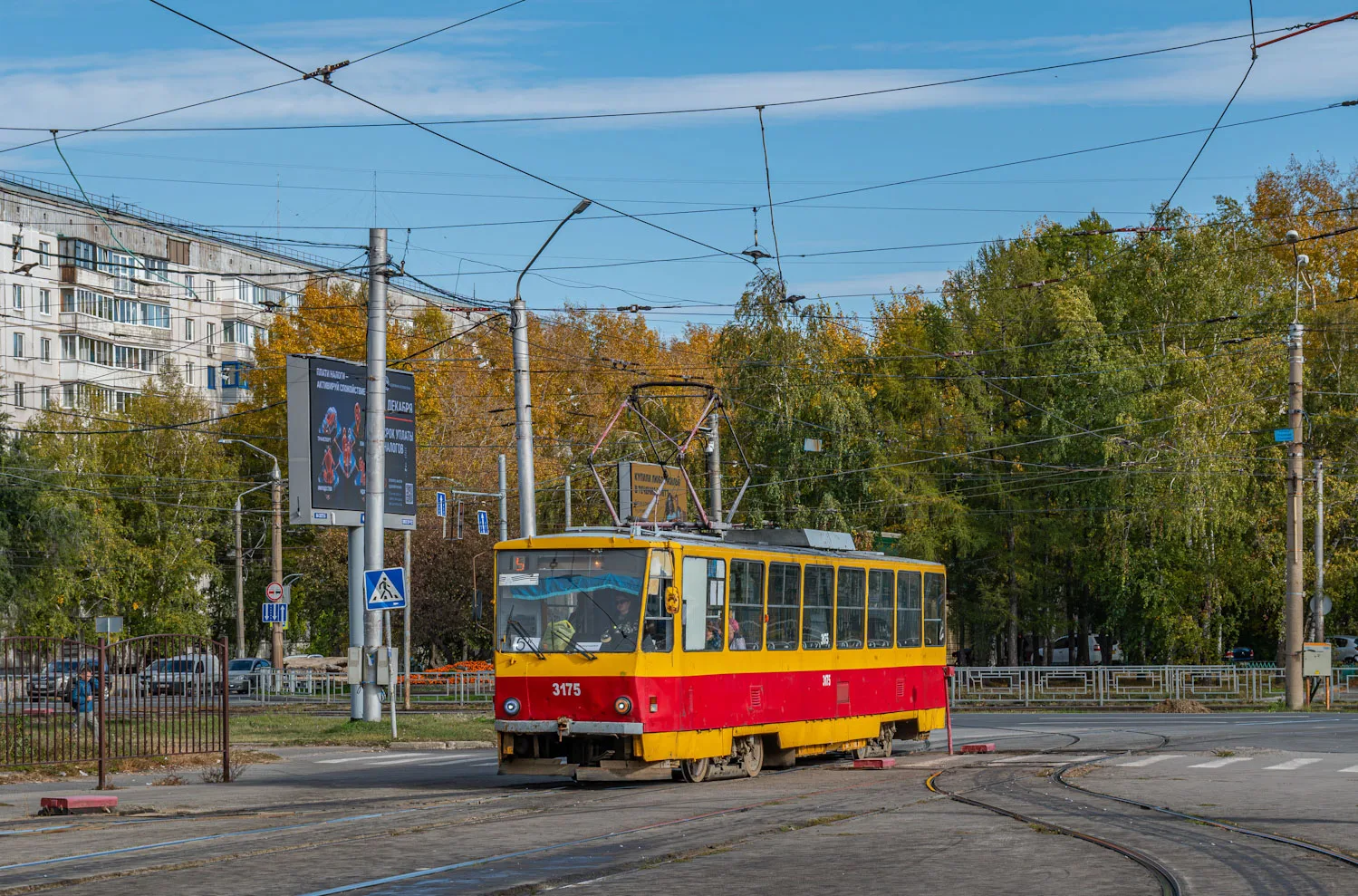 3175 на Докучаево