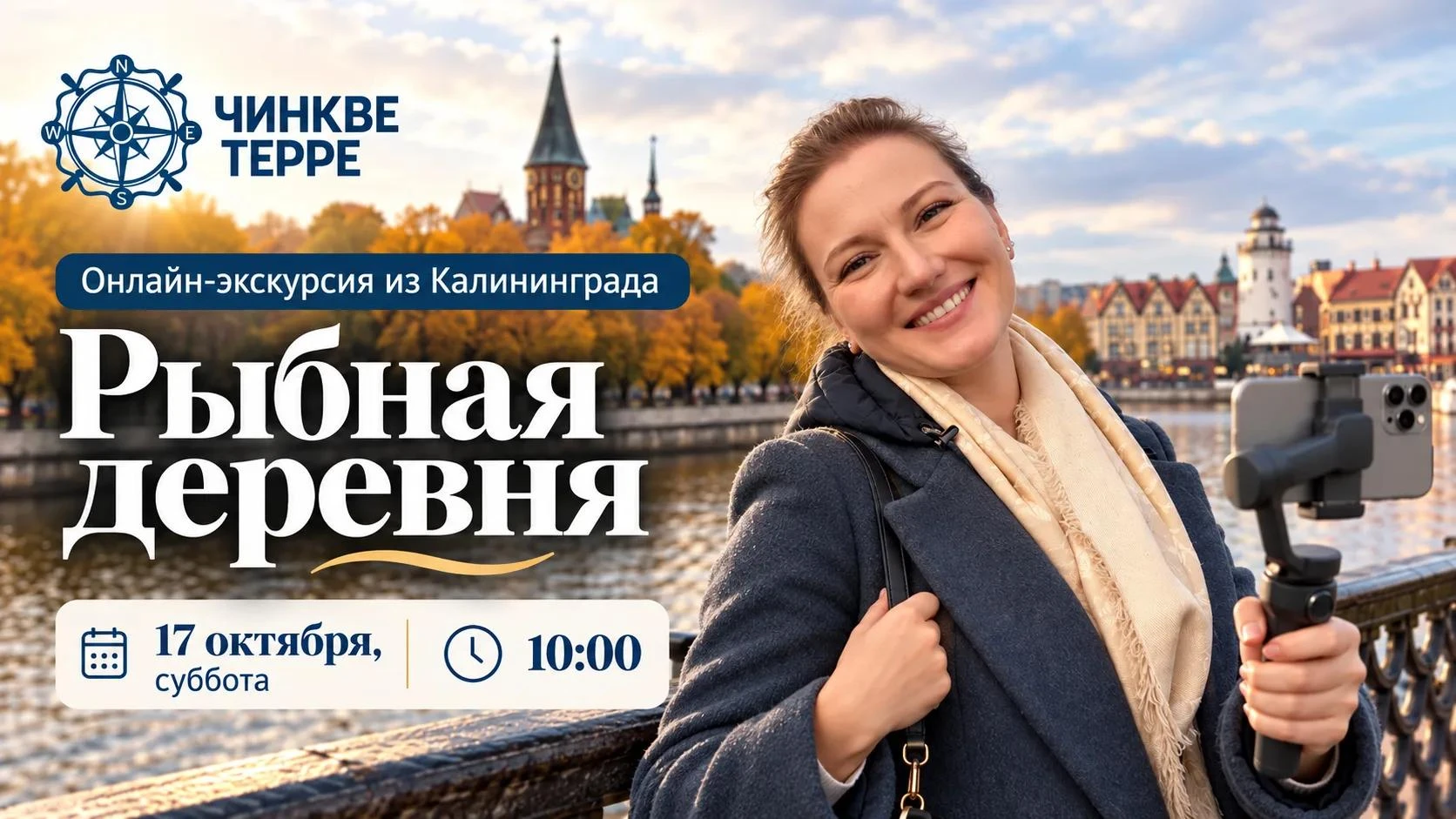 Уважаемые дамы и господа!