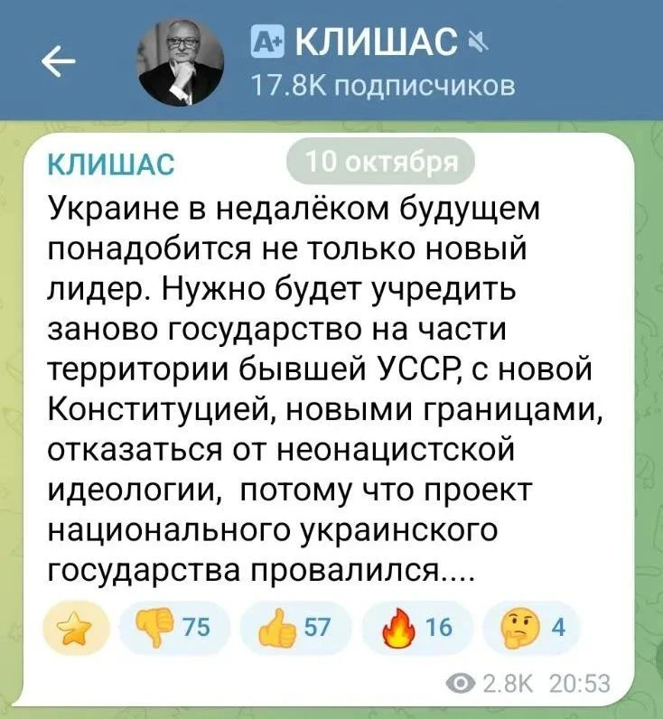 Украине в недалёком будущем понадобится не только новый лидер. Нужно будет учредить зан...